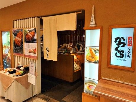 かつくら　東急百貨店 吉祥寺店のイメージ2