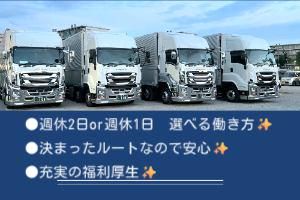 AIMホールディングス株式会社