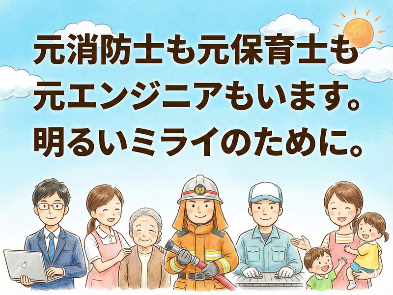 焼肉の和民東村山駅前店のアルバイト・バイト求人情報-12