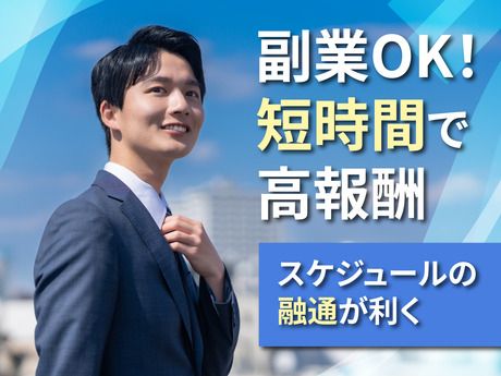 ギグワークスアドバリュー株式会社の求人・転職情報