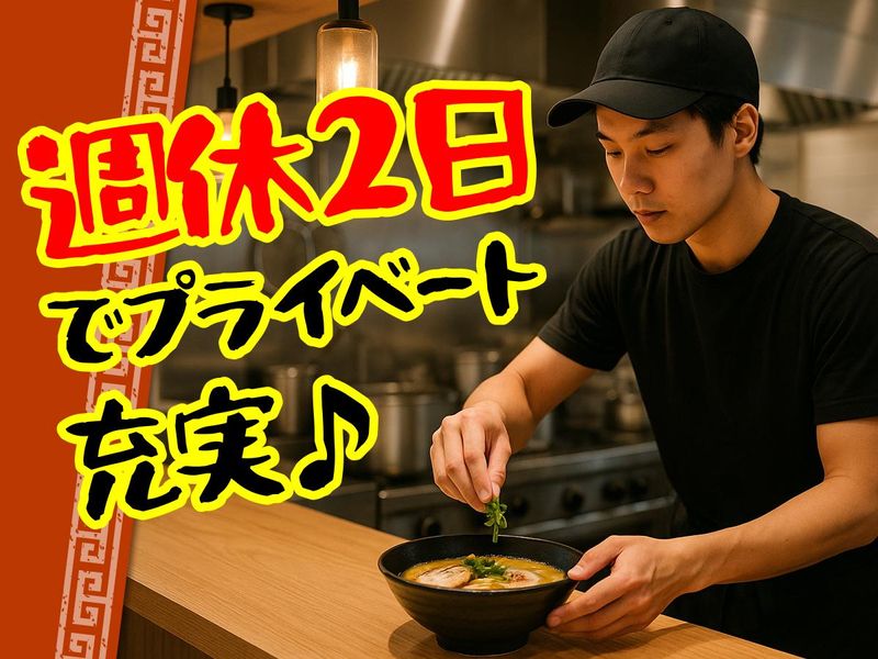 株式会社ムジャキフーズの求人・転職情報