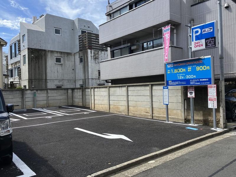 株式会社パークジャパン　つつじヶ丘事業所のアルバイト・バイト求人情報-04