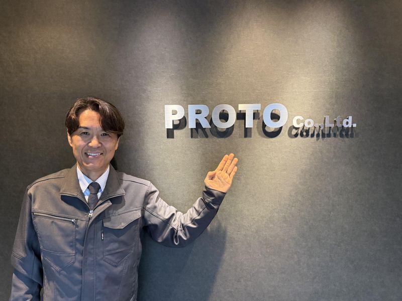 株式会社プロト-0002の求人・転職情報