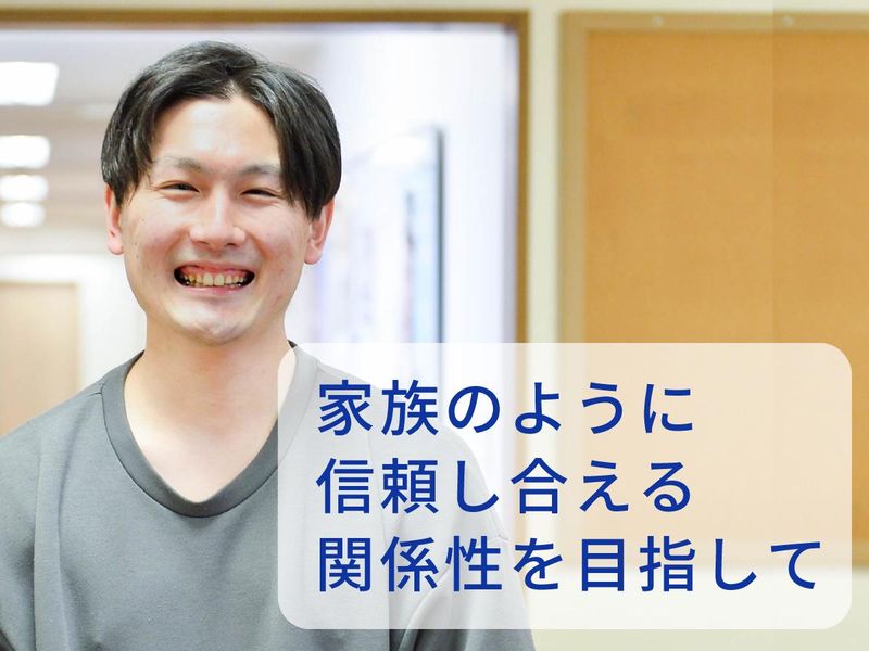 ともいきグループ（社会福祉法人照桑福祉会・学校法人明光学園）