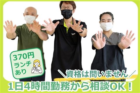 特別養護老人ホームサンライズビラのアルバイト・バイト求人情報-16