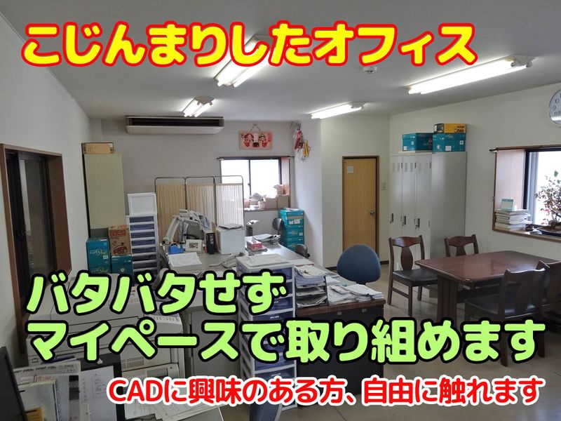 ミナミ精工株式会社のアルバイト・バイト求人情報-02