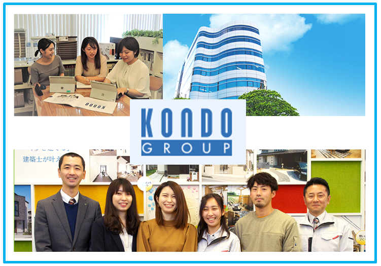 近藤リフレサービス株式会社の求人・転職情報