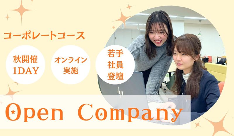 株式会社トーコン