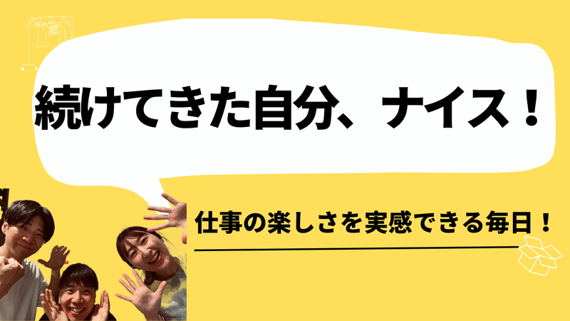 あみプレミアム・アウトレットのアルバイト・バイト求人情報-04