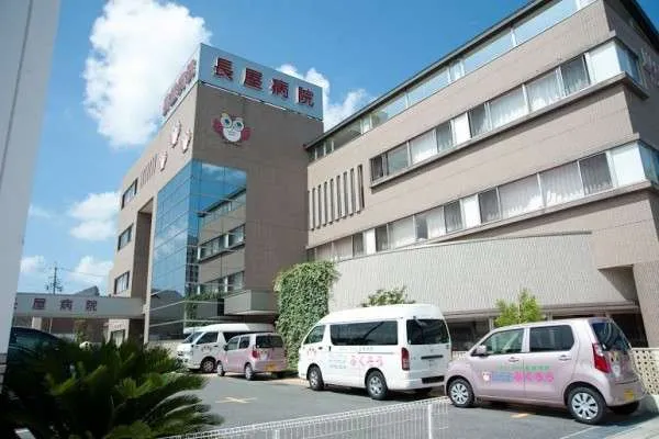 医療法人善恵会 長屋病院のアルバイト・バイト求人情報