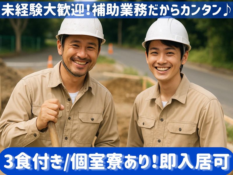 株式会社タツミの求人・転職情報