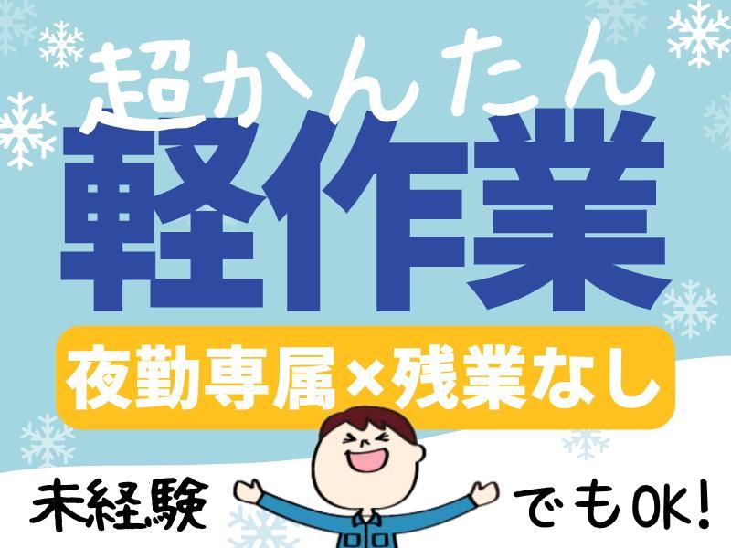 株式会社グロップエスシーの求人・転職情報