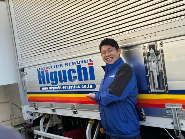 株式会社樋口物流サービスの求人・転職情報