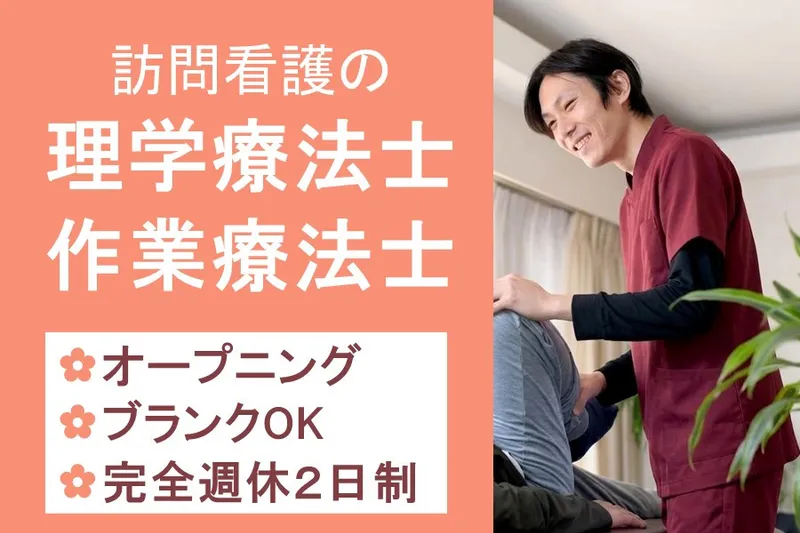 株式会社エムケイ・コーポレーションの求人・転職情報
