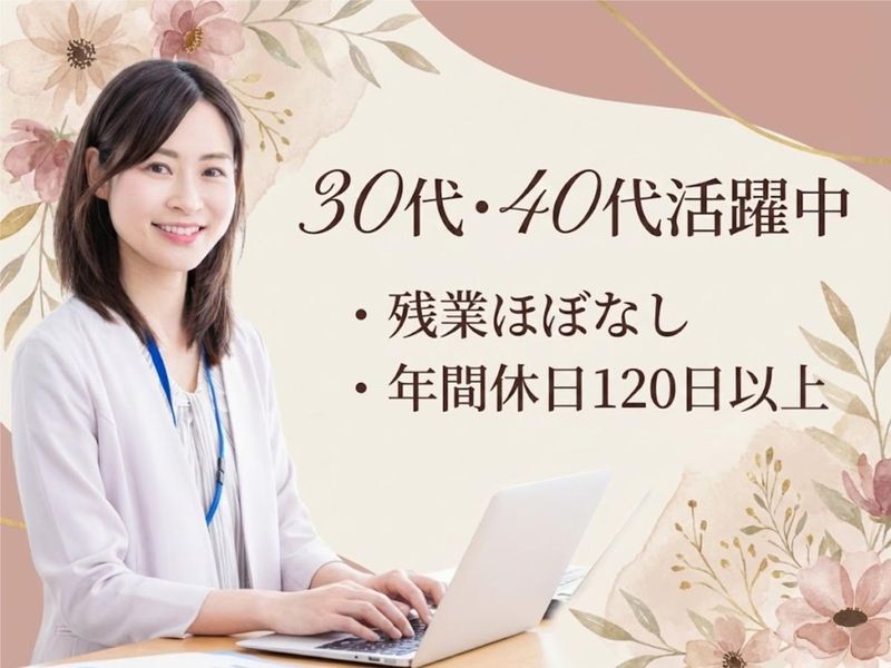 株式会社ジャストコンサルティングの求人・転職情報