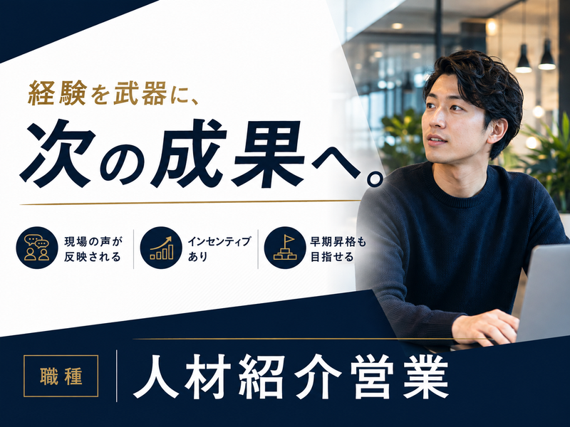 株式会社ファミリーサポートの求人・転職情報