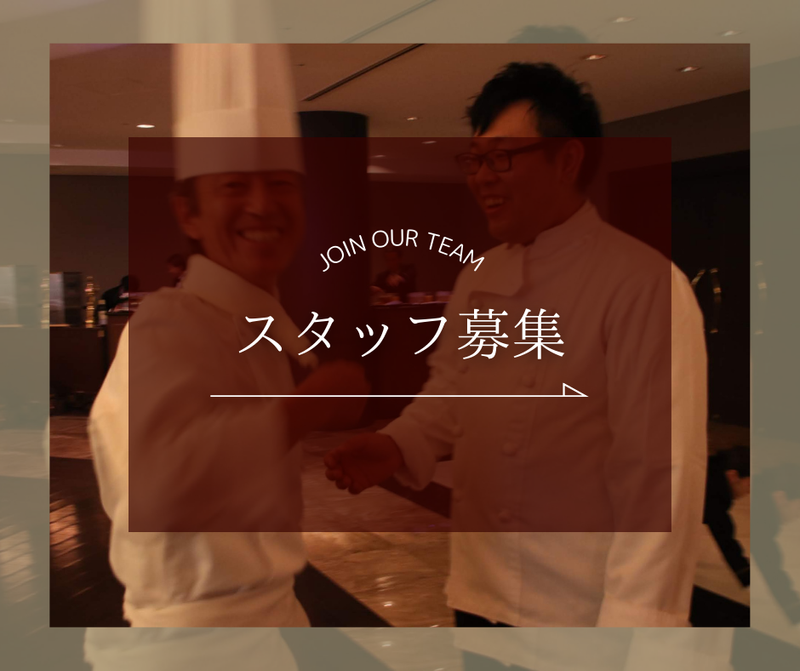 株式会社ATサービス　インターコンチネンタル東京ベイのアルバイト・バイト求人情報-08