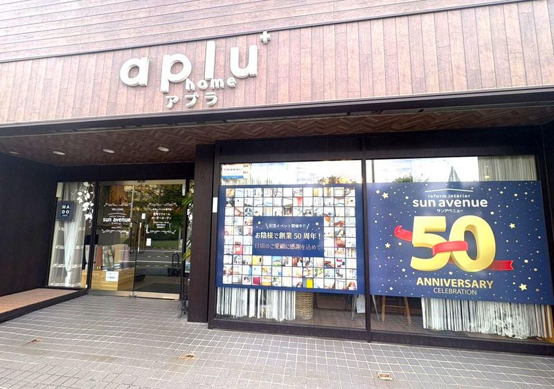 株式会社サンアベニューのアルバイト・バイト求人情報-02