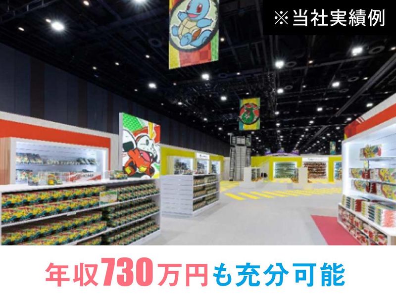 株式会社昭栄美術　本社のアルバイト・バイト求人情報-02