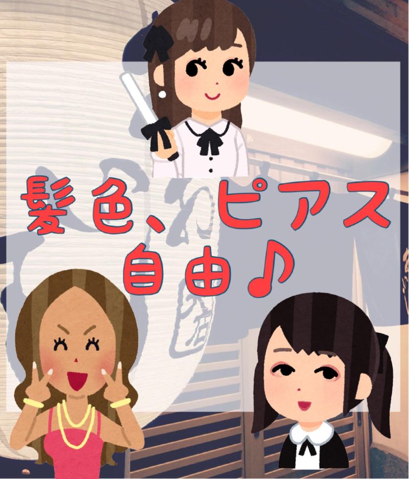 居酒屋おおいしのアルバイト・バイト求人情報-03