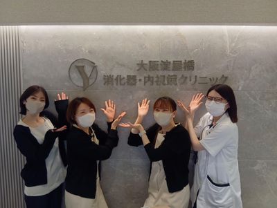 大阪府 大阪市の医療事務 60歳代okの求人 | Indeed (インディード)