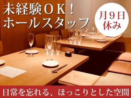 株式会社DDグループの求人・転職情報