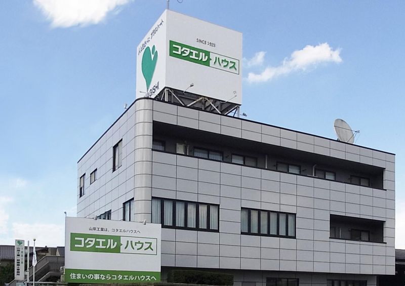 山岸工業株式会社の求人・転職情報