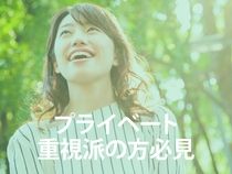 株式会社ウイルテックのアルバイト・バイト求人情報-02