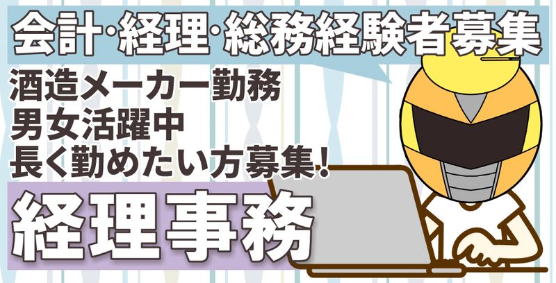 株式会社クラリス