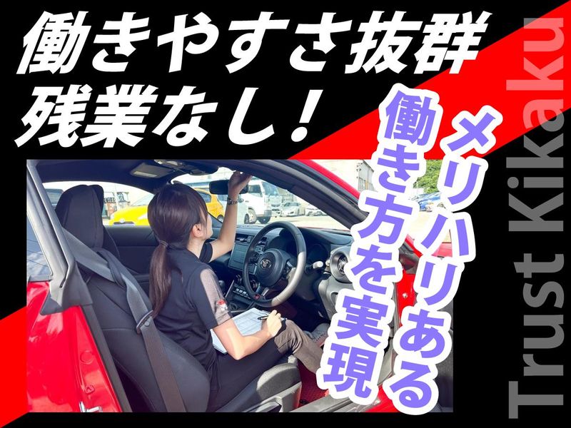 有限会社トラスト企画　神戸店のアルバイト・バイト求人情報-03