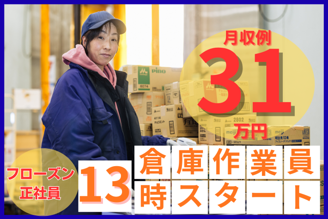 株式会社ギオンの求人・転職情報
