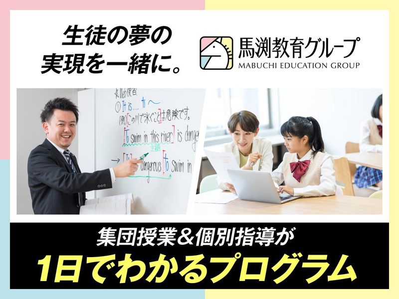 株式会社ウィルウェイ