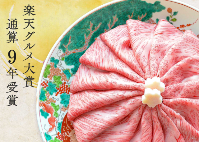 株式会社森田商店の求人・転職情報