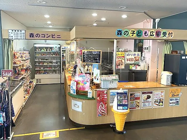 森のコンビニのアルバイト・バイト求人情報