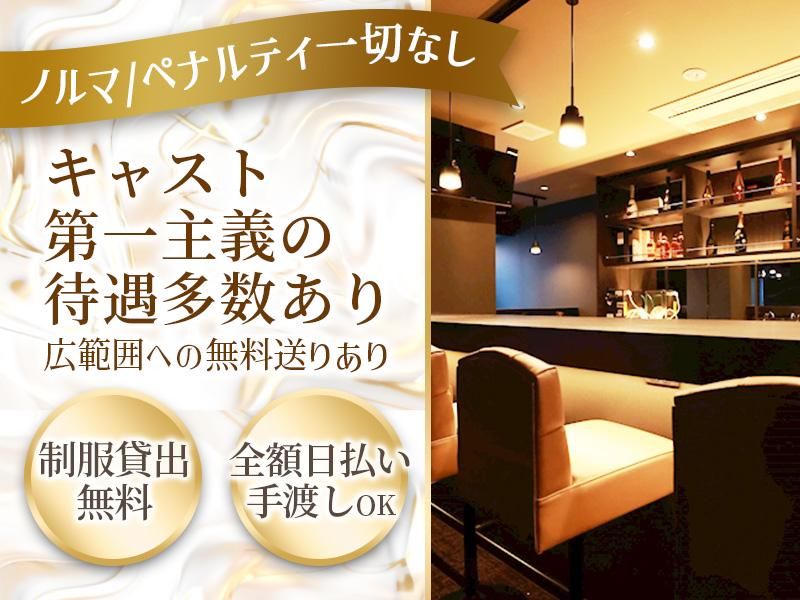 cafe & bar courageのアルバイト・バイト求人情報-02
