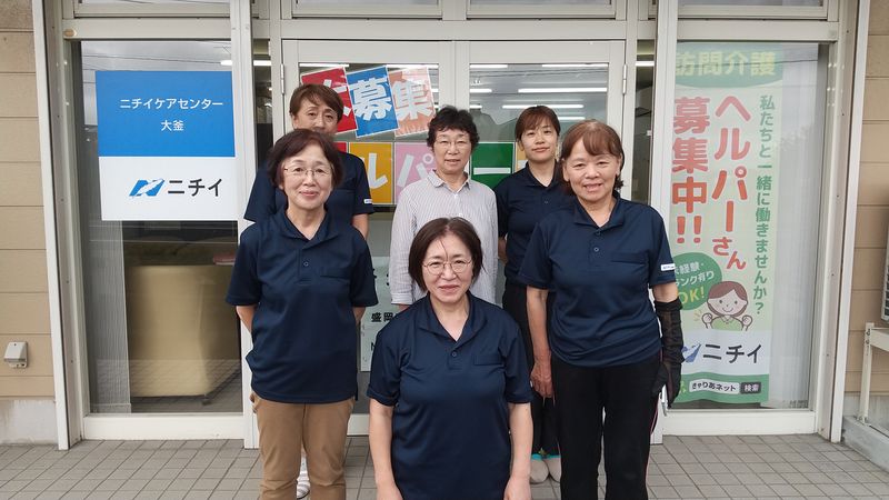 株式会社ニチイ学館の求人・転職情報