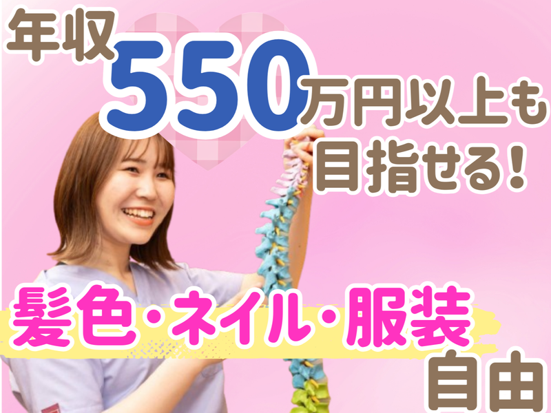 株式会社栄光会の求人・転職情報