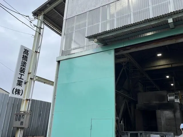 高橋塗装株式会社の求人・転職情報