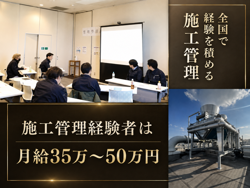 株式会社ＴＯＨＯの求人・転職情報