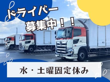 キユーソーティス株式会社-0039の求人・転職情報