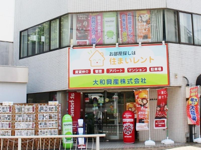 大和興産株式会社のアルバイト・バイト求人情報-03