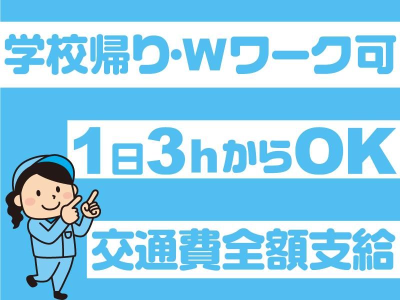 カンダリテールサポート株式会社　東海CSセンターのアルバイト・バイト求人情報-02