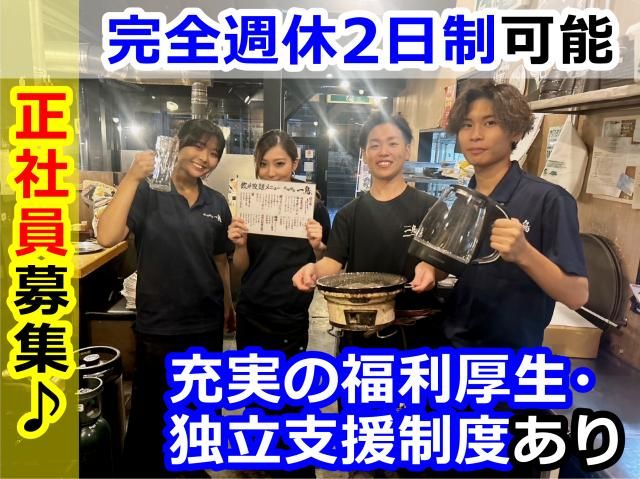株式会社DREAM REALITYの求人・転職情報