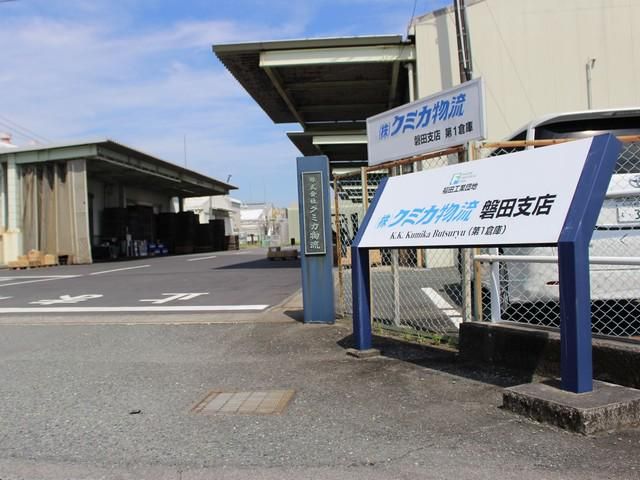 株式会社クミカ物流　の求人・転職情報
