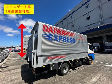 アクティブライン　平和島営業所のアルバイト・バイト求人情報-02