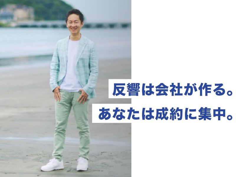 株式会社ＳＯＵＬＭＡＴＥの求人・転職情報