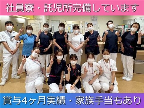 相模原中央病院のアルバイト・バイト求人情報-05