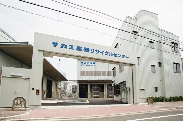 サカエ産業株式会社-0001の求人・転職情報