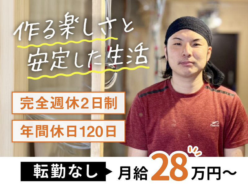 エイムズ株式会社