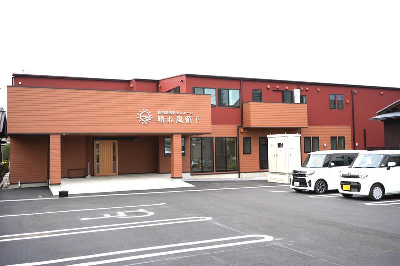 住宅型有料老人ホーム晴れ風領下(合同会社スマイルズ)のアルバイト・バイト求人情報-02